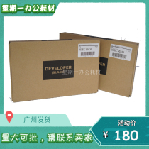 Brand new original Fuji Xerox 6080 7080 6000 7000 Carrier developer iron powder