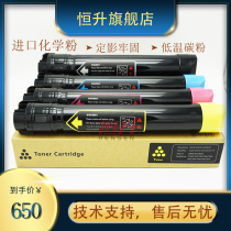 Xerox fourth generation fifth generation C3370 7855 5570 7525 7800 8055 7970 Chemical low temperature powder box