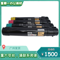 Original Fuji Xerox 3370 4470 5570 3375 5575 Powder box model CT201829 Four-color new