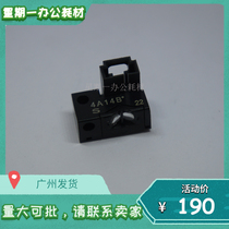 Original dress Schlewind 4110 4110 4112 4595 4595 D95 125 fuser separating claws out of paper outlet sensor