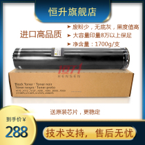 Xerox 4110 Toner 4112 Toner Cartridge 4127 Toner cartridge D95 Fengshen 7000 6000 125 7080 Dedicated