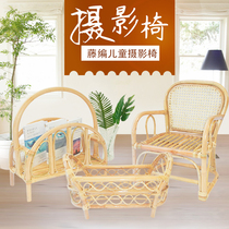 Korea ins Nordic childrens chair Baby chair Indonesian woven rattan chair Bookshelf Childrens room Bed and breakfast photography rattan