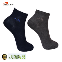 Neal socks mens mid-length four seasons cotton socks black long and short socks deodorant mens socks spring summer thin business socks