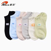 Neal White Socks Womens Spring Summer Pure Cotton Short Socks Womens Shallow Mouth Low Cut Short Striped Sports Socks Womens Boat Socks