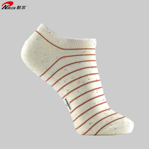 Nell socks boat socks womens spring and summer striped shallow mouth yarn womens cotton socks short socks pure cotton socks womens boat socks thin section