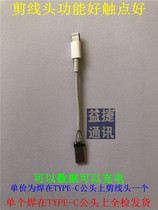 Apple E75 Production iPhone C2L Wire cutters DIY Wire cutters Data cable cutters