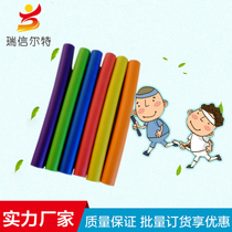 Soft baton Foam sponge competition baton Childrens fun track and field soft equipment