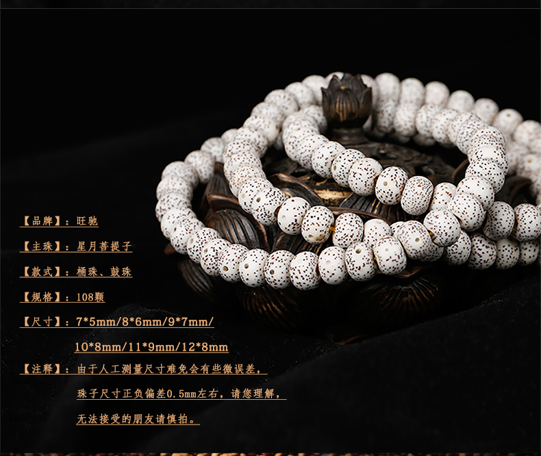Цепочка на руку Wangchi lygsz0001 108 Цепочка на руку Wangchi lygsz0001 108