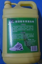 Shoe helper sports shoe cleaning agent shoe washing liquid sports shoes cleaning and repairing shoes shop travel shoes machine washing cleaner
