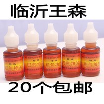 The foot qi god oil Linyi Wang Mori is happy with his feet and feet and feet and he is soaked in the water