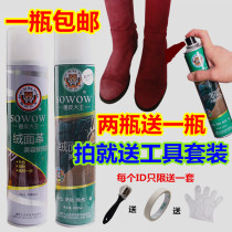 Beast King Footwear Leather Shoes Care Cleaner Anti-fur Shoes Spray Scrub Suede Shoes Oil