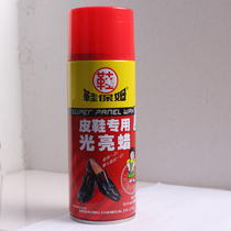 Shoe nanny leather shoes special shining wax spray shoe wax colorless transparent leather skin care Oil Liquid shoe spray