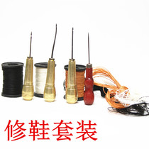 Shoe Repair Tool Cone one thousand Imitation Bronze Cone Subleather Leather With Stitched Sole Tool Shoes Line Shoe Repair Shoes Glue Repair Shoes