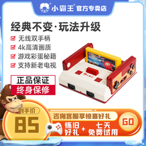Game machine bully home fc official flagship store Red and white mechanical and electrical play classic nostalgic old-fashioned 4K HD with TV Small desktop double handle plug yellow card Contra 90 tank war