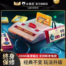 Game machine bully official flagship store FC red and white machine plug yellow card game HD 4K with TV Small desktop double home old-fashioned retro classic retro super Mary Contra