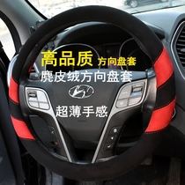 Car steering wheel cover four seasons GM men and women spring summer autumn and winter suede black red sports short plush handle