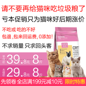 牧康乐三文鱼蓝莓猫粮8斤4KG成猫幼猫老年猫英短猫天然猫粮包邮