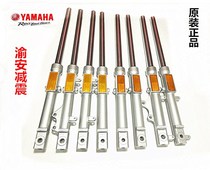 Yamaha jybr YBZ125 Heavenly Sword Tianqi Tianqi Tianqi Heavenly Sword K flying 150 front shock absorber front fork