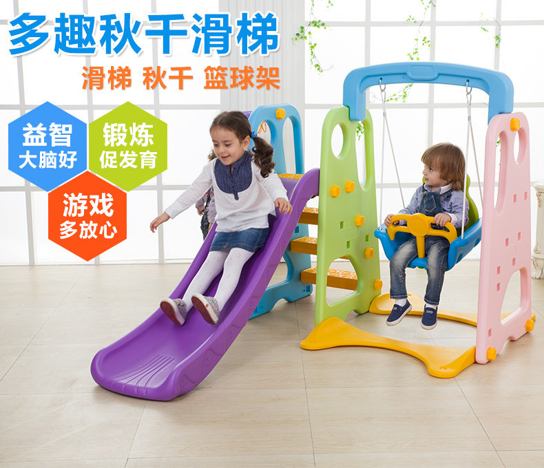 Слайд 诺澳儿童室内滑梯家用多功能小孩滑滑梯宝宝滑梯秋千组合塑料玩具 Novo Australia naqqht/301