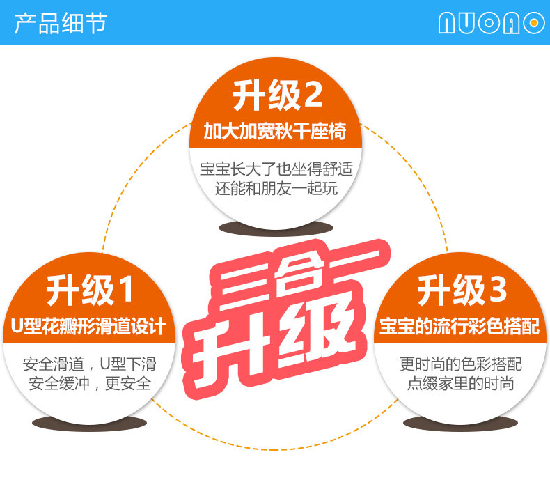 Слайд 诺澳儿童室内滑梯家用多功能小孩滑滑梯宝宝滑梯秋千组合塑料玩具 Novo Australia naqqht/301