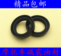 Yamaha motorcycle YBR125 Tianji Tianqi Tianjian 125 front fork oil seal front shock absorber front shock absorber oil seal