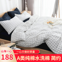 Shanhai Yixin Class A pure cotton washed cotton four-piece set cotton 32s thickened yarn-dyed solid color plaid bed sheet quilt cover
