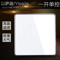 Large plate glass panel single control one open panel hotel concealed one lamp power switch socket set