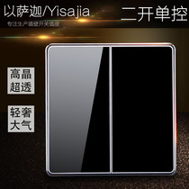Two-open single-control switch socket two-position switch panel single-link double-Open Power Wall Hotel glass switch