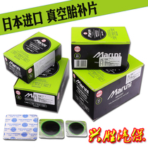 Japan Maroni film MU-A0 00 vacuum tire original tire film repair film imported glue sealant patch