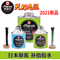 Japan original Maroni glue 38188 imported Maroni tire glue sealant tire repair film