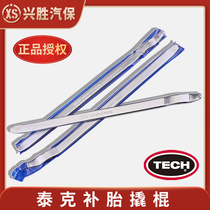 Tektronix tire crowbar vacuum tire repair pickled tire removal tool disassembly crowbar crowbar pry bar flat tire repair