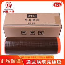 Tongda Lian hot patch film fire glue raw rubber filling glue vulcanized tire repair film Hot glue high temperature glue