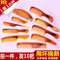 10 Thickened Comb Straight Rolls Disc Hair Comb with constant medium and dense wide teeth Anti-static Bull Gluten Hair Comb