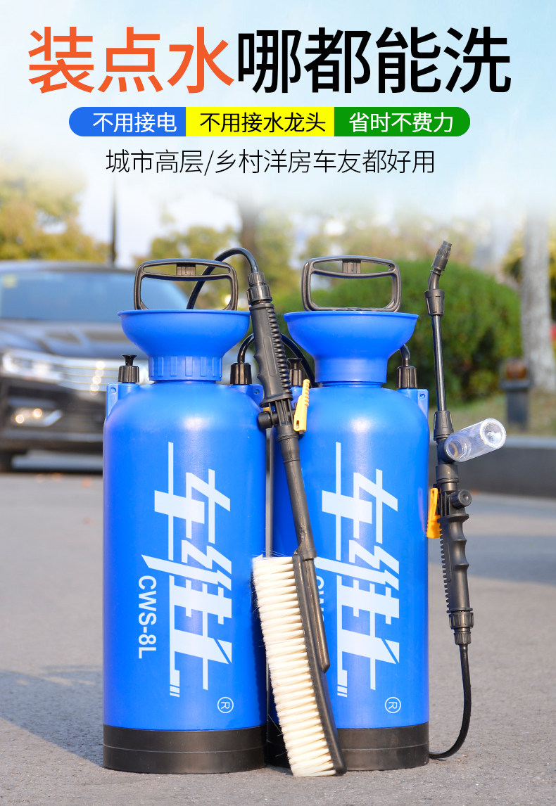 手动洗车器家用小型高压洗车喷雾器泡沫喷壶洗车机便携式汽车刷车