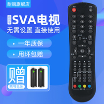 Applicable for SVA SSD LCD TV Remote Control LT3222C LT4222C le3281 le4281 LE3201D LE39