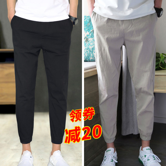 Pants male spring and summer thin section slim feet nine points pants harem pants men casual pants nine points pants male Korean version of the trend Pants male spring and summer thin section slim feet nine points pants harem pants men casual pants nine points pants male Korean version of the trend