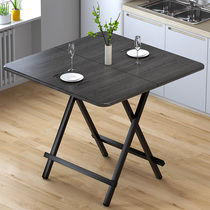 Folding table rental house home table portable folding table and chair stall small square table simple dining table