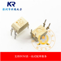 New TLP621-4GB TLP621 P621 optocoupler DIP-4 optocoupler imported