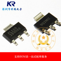 New original IRFL110TRPBF IRFL110 FL110 SOT223