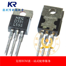 D381 paired B536 Imported 2SD381 Audio Engine Distribution 2SB536 Plug-in Triode TO-220