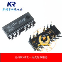 New import IR2113 IR2113-1 Direct Plug DIP13 Drive Chip Integrated Block