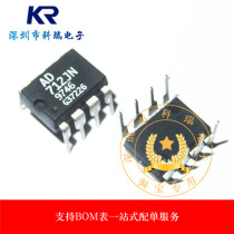 New original imported spot AD712AD712JNAD712JNZDIP-8 original box tube