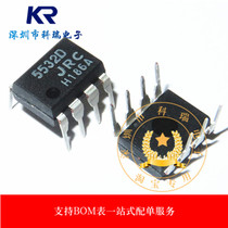 Imported new original 5532D fever dual operation JRC5532D straight plug DIP8 NJM5532D