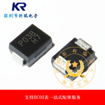 Patch P0300SB lightning protection tube P0300SA spot original fit P0300SC can be shot straight