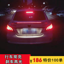 MG 6 tail MG6 tail sports 17-18-19-20 new MG 6 modified tail wings with lights sports car wings