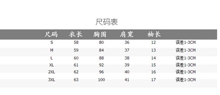 芬迪男短袖t血價格 歐洲站2020夏季韓版時尚短袖t恤女格子半袖女裝修身顯瘦上衣潮t血 男短袖