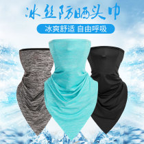 Riding triangle scarf Summer ice silk sunscreen headgear mask Magic head scarf male face towel outdoor equipment neck cover female