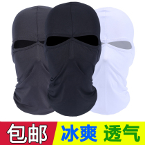 Ice silk headgear sunscreen breathable anti-terrorism CS mask full face men and women riding dustproof fishing masked headgear face Gini