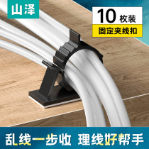 Mountain Jersey Wire Table Wire Table Wire Fixed Buckle Power Data Wire Finishing Adjustable Card Clip Winder