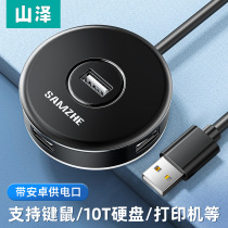 Mountain Zusb Extenders Wire Splitter Extension Cord Expansion Dock Expander Computer Expansion Dock Usb Multimouth HUB Set